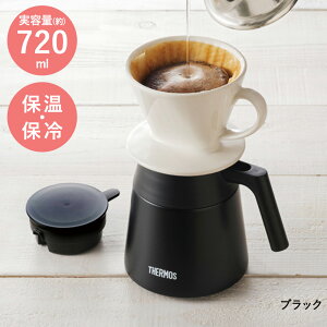 y Gg[Ń|Cgő14{ 11/4()20:00`11/11()1:59܂ z^fMR[q[T[o[ 720ml TTF-720 T[X | thermos T[o[ ^fM H@ H@Ή ۉ ۗ ۗT[o[ ۉT