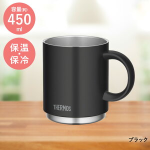 �^��f�M�}�O�J�b�v 450ml JDS-451 �T�[���X | thermos �}�O�J�b�v �}�O �R�b�v �V���O���}�O �R�[�q�[�}�O �H��@�Ή� �ۉ� �ۗ� �ۗ�J�b�v �ۉ��}�O �ۗ�}�O�J�b�v �ۉ��}�O�J�b�v �ۉ��J�b�v 