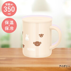 ^fM}OJbv 350ml T[X | thermos }OJbv }O Rbv @т R[q[}O W ۉ ۗ ۗJbv ۉ}O ۗ}OJbv ۉ}OJbv ۉJbv t^ v[