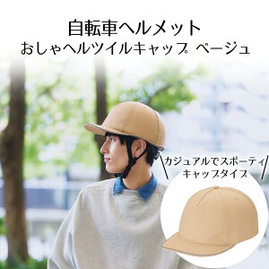 w wbgEcCLbv Zbg RWbg | ] ]ԃwbg S  Xq ʋ ʊw fB[X Y jp TCY\ AWX^[ pbh O