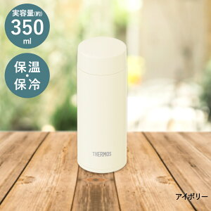 �^��f�M�P�[�^�C�}�O 0.35L JOQ-351 �T�[���X | �{�g�� ���O���ȒP �H��@�Ή� �H��@ �p�b�L����̌^ �������ȒP �^��f�M�\�� �ۉ� �ۗ� �^���u���[ �}�C�{�g�� �J�b�v �W�t�� �g�� �}�O 