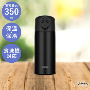 �^��f�M�P�[�^�C�}�O 0.35L JOK-350 �T�[���X | �����^�b�` �X�|�[�c����OK �H��@�Ή� �H��@ �������ȒP �^��f�M �H��@OK ���@�т� ���I�h�~ �ۉ� �ۗ� �g�� �}�O �}�O�{�g�� ���� �����^��