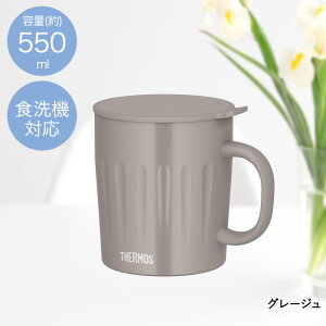 �y�|�C���g10�{ 7/4(�y)20:00�`7/11(�y)01:59�܂Łz �T�[���X �^��f�M�}�O�J�b�v 550ml JTA-550 | THERMOS �ۉ� �ۗ� �X�e�����X ���@�т� �\�� �H��@ �Ή� �t�^�t�� ��e�� �}�O �J�b�v �ӂ� �W �� �I