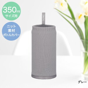 T[X }C{gJo[ 350ml APJ-350 | THERMOS  {g P[X Jo[ }C{g Jo[ {gP[X P[X {gJo[ jbg Ƃ water bottle case Jo[  