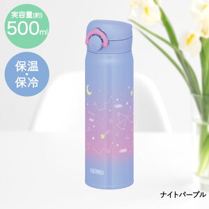 T[X ^fMP[^C}O 500ml JNR-503G  ۉ ۗ X|[chNΉ | THERMOS P[^C}O }O  ^fM XeX ^b` y 500 LbY q 킢  