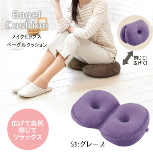 ���C�N�q�b�v�X�x�[�O���N�b�V���� �R�W�b�g | �x�[�O�� �N�b�V���� ���ՃN�b�V���� ���K ���K �N�b�V���� ���� ���킢�� ���z�c TV�� ���� �����炭 ���N�b�V���� �܂��� �� ���܂��� �f�X