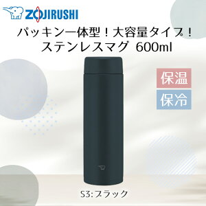 ۈ XeX}O 600ml SM-GS60 | ZOJIRUSHI  ̂ pbL }O{g XeX {g XeX}O{g }C{g  ۉ ۗ H@Ή HΉ pbL ̌^ 