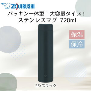 y Gg[Ń|Cg5{ 9/4()20:00`9/11()1:59܂ z ۈ XeX}O 720ml SM-GS72 | ZOJIRUSHI  ̂ pbL }O{g XeX {g XeX}O{g }C{g