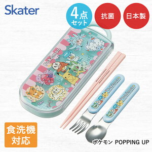 y |Cg5{ 11/1(y)00:00`11/1(y)23:59܂ zR H@Ή Xv[ tH[N Zbg TACC2AG { XP[^[ | Jg[Zbg vX`bN skater fBYj[ |P g~J T