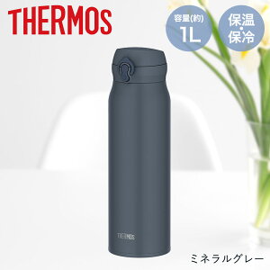 �y�|�C���g20�{ 6/30(��)00:00�`7/1(��)23:59�܂Łz �ۉ� �ۗ� �^��f�M�P�[�^�C�}�O 1L �H��@�Ή� JNL-S1000 �T�[���X THERMOS | �H��@�� ���� �X�|�[�c����OK ������ ��e�� �ۗ�{�g�� �{�g�� �����^