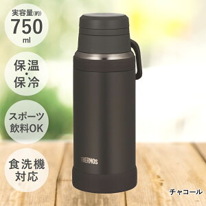 �ۉ� �ۗ� �^��f�M�P�[�^�C�}�O 750ml �H��@�Ή� JOY-750 �T�[���X THERMOS | �H��@�� ���� �X�|�[�c����OK ������ �}�O�{�g�� ��e�� �ۗ�{�g�� �{�g�� �����^�� �ۉ��}�O �X�e�����X �₽�� �X