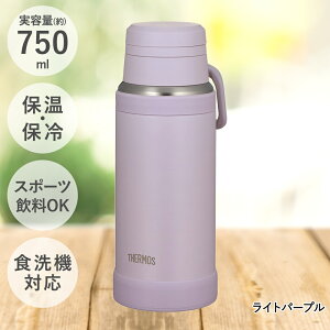 y Gg[Ń|Cgő9{ 11/20()20:00`11/27()1:59܂ z ۉ ۗ ^fMP[^C}O 750ml H@Ή JOY-750 T[X THERMOS | H@  X|[cOK  }O{g 