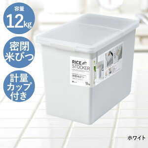  Ăт ① 12kg pbLt AXx |  Lb`pi Lb`[ ۑe CXXgbJ[ CX{bNX  V   [   ۑe vʃJb