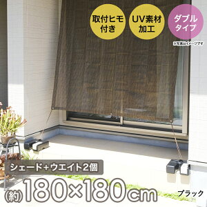 y |Cg5{ 11/30()00:00`12/1()23:59܂ z悯I[jOVF[h uE 180×180cm  ^N 5L 2Zbg | I[jO VF[h O   ډB Ռ x