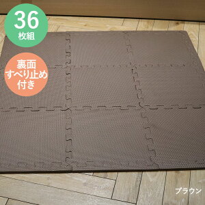 y Gg[Ń|Cgő24{ 12/10()00:00`12/11()01:59܂ zWCg}bg 2 ɂ h~ t`t 36g 31×31×1cm | WCg }bg tA}bg h}bg J[y