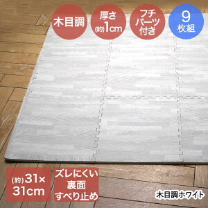 y Gg[Ń|Cgő24{ 12/10()00:00`12/11()01:59܂ zWCg}bg ؖ ɂ ؖڒ h~ t`t 9g 31×31×1cm | WCg }bg tA}bg h}bg 