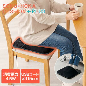 y Gg[Ń|Cgő14{ 12/6(y)00:00`12/9()23:59܂ z RWbg zbgNbV }bg 40×40cm USB[d R[h115cm | zc ߂ ObY dC g  Ɠd USB dC