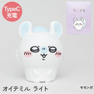 �p���N�X �������� �I�C�e�~�����C�g TypeC�[�d�� | ���C�g �Ɩ� �d�C ��ド�C�g ���邢 ���킢�� 4�i�K�؂�ւ� ���[�����C�g ���[�� �u�� �_�炩�� �R�[�h���X �L�����N�^�[ �M�t�g �n�`��