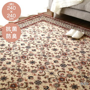 Ag[k O 240×240cm { | g[Ή ꏤ J[ybg  ` Pbg イ O~  R hL ~ ܂ ܂肽 Pbg }bg O}bg ~