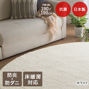 y Gg[Ń|Cgő9{ 11/20()20:00`11/27()1:59܂ z J[ybg ACrX { ~` 190×190cm ꏤ | Y O ܂ h R h_j ~ イ O~ _jh~ 