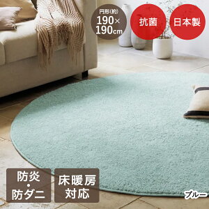 y Gg[Ń|Cgő9{ 11/20()20:00`11/27()1:59܂ z J[ybg ACrX { ~` 190×190cm ꏤ | Y O ܂ h R h_j ~ イ O~ _jh~ 