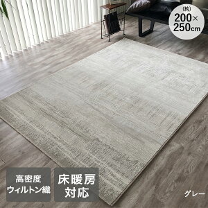 y Gg[Ń|Cgő9{ 11/20()20:00`11/27()1:59܂ z O J[ybg 200×250cm 3 sX xM[ ꏤ | O}bg EBgD AeB[N O~ J[ybg