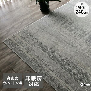 O J[ybg 240×240cm 4.5 sX xM[ ꏤ | O}bg EBgD AeB[N O~ J[ybg  re[W Vv g[Ή zbgJ[ybg