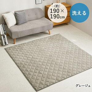 【 エントリーでポイント最大29倍 10/24(金)20:00〜10/27(月)9:59まで 】くすみカラーの ストライプ フランネルラグ 190×190 ショコラ 萩原 | 洗える 洗濯機 丸洗い くすみカラー ストライプ なめらか