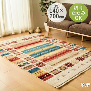 D O~ ܂肽߂ EBgO 140×200 RAKKAS bJX Bt gR  | ܂肽߂  EBgD@ ݃J[ |{bgΉ ׂ~ ` zbg