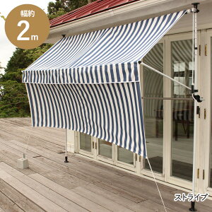  OtI[jO 200cm | 2m J悯 ς x_ VF[h 悯V[g TVF[h   󊱂 VF[h O J I[jOeg uvJbg oRj