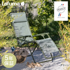 Lafuma R CLIP | t} NCjO`FA ܂肽 p[\i`FA bNX `FA[ ֎q  CX NCjO ܂肽݃`FA ܂肽݈֎q ܂ AEghA lp 