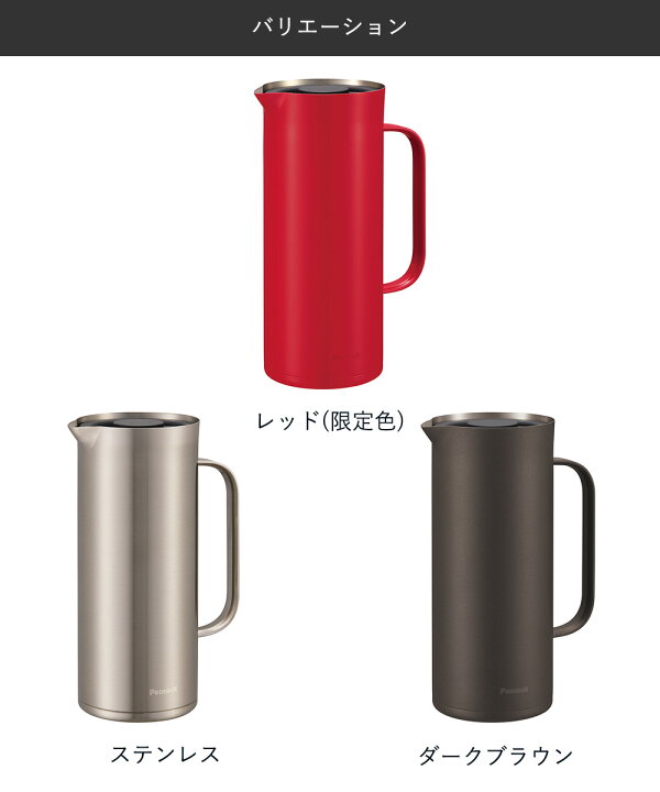 おすすめセット 応援 南部鉄器 セット 南部池永 テレワーク 引っ越し祝い 新生活 新生活応援 ギフト 鉄瓶 新築祝い プレゼント 健康 Tetu 充実 結婚祝い