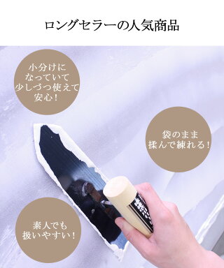 楽天市場 簡単練り済み 漆喰 外壁 ブロック用 kg 約4畳分 約8平米 おしゃれ 外壁材 リフォーム 塗り壁 Diy 白 ホワイト 外壁塗料 漆喰塗料 左官道具 壁塗り しっくい ベージュ アイボリー ｄｉｙ ペースト状 模様替え 生活用品 クリーム 塗料 壁 屋外 ペイント 建築