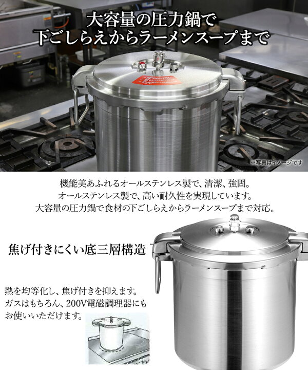 楽天市場】【ポイント20倍 4/14(火)20:00〜4/15(水)23:59まで】 圧力鍋 