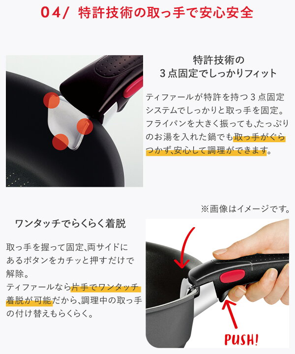 楽天市場】T-fal インジニオ・ネオ IH モカ セット7 L78791 ( 7点 