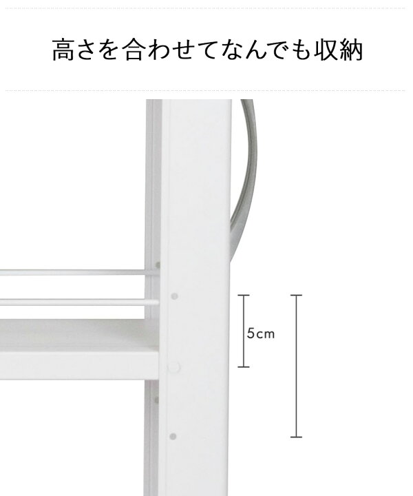 楽天市場】トールワゴン ハイタイプ 幅10cm | キッチン 収納 すきま収納 すき間収納 薄型 一人暮らし 冷蔵庫横 隙間 ラック キャスター 隙間収納 洗面所 洗濯機 スリム 整理 スリムワゴン キッチンワゴン キャスター付き 新生活 ワゴン ワゴンラック 台所 スキマ収納 棚 ... 楽天市場】トールワゴン ハイタイプ 幅10cm | キッチン 収納 すきま収納 すき間収納 薄型 一人暮らし 冷蔵庫横 隙間 ラック キャスター 隙間収納 洗面所 洗濯機 スリム 整理 スリムワゴン キッチンワゴン キャスター付き 新生活 ワゴン ワゴンラック 台所 スキマ収納 棚 ...