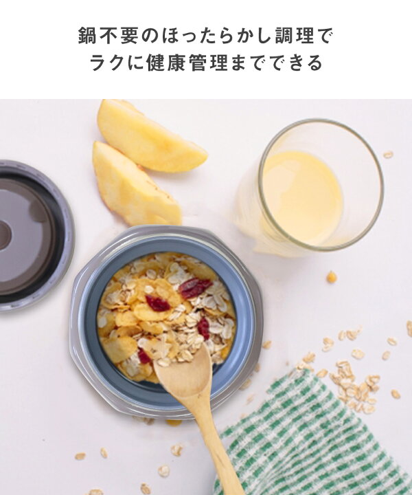楽天市場 スープジャー と マグボトル のセット ランチジャー 保温 保冷 スープポット スープコンテナー ランチボックス コンパクト シンプル おしゃれ かわいい スープ ジャー ステンレスマグ 新生活 ギフト 実用的 生活空間