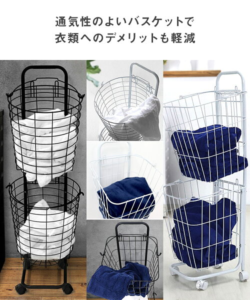 【楽天市場】ランドリーバスケット ランドリー 引出し棚 セット 洗濯機 隙間収納 バスケット サイドラック 引き出し すきま収納 幅