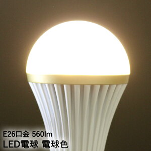 照明器具 シーリングライト 天井照明 おしゃれ Led電球 Led蛍光灯の人気商品 通販 価格比較 価格 Com