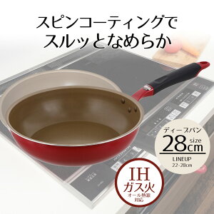 fB[vp 28cm LIVPLUS XsR[g ND-2775 KX IHΉ I[M | [^ [tCp [ ih 28 tCpIH 28Z` IH A~ KX ~j ٓ tbfH Ȃ R[eB