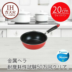 [^tCp IH 20cm bh fi | 20Z` ih 20 KX I[M IHΉ   ϋv ɂ ꂪ₷ ȒP  ٓ  V xXgR