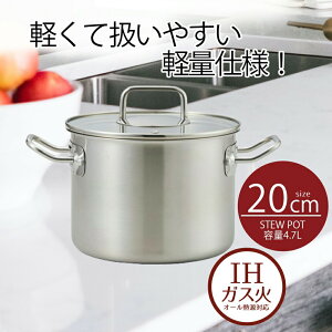 y |Cg5{ 11/30()00:00`12/1()23:59܂ z  20 V`[|bg 20cm KXWt GR[YXeX | 20Z` IH KX I[M  ih Ȃ ӂ t^  Ȃ  