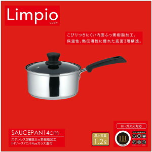 y |Cg5{ 11/30()00:00`12/1()23:59܂ zЎ 14cm IHΉ sI | 3wKXWtЎ KXΑΉ I[MΉ ЎȂ  Ȃ ӂfH y KXWt 14Z` t