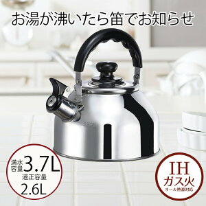 �₩�� �P�g�� �J���� 3.7 �J�����P�g�� | 3.7L �G�e���m�X�e�����X 3.7���b�g�� IH �K�X�� �I�[���M�� ���� �₩�� �J�� ������ �����₷�� ��v �������� ������ ���J�� ���� ���� ���� �J�t��