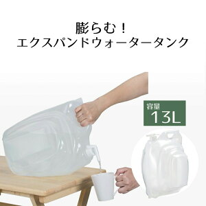 y Gg[Ń|Cgő14{ 11/4()20:00`11/11()1:59܂ z܂肽 EH[^[^N 13L | RbNt  ^N 13bg ЊQ hЃObY   |^N  ^