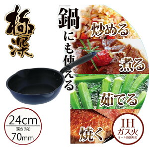 tCp [^ IH 24cm IHΉ |  ЎKX A~ A~  KX [ [^tCp [ _ChR[g tbfH   l炵 fB[vp Lb