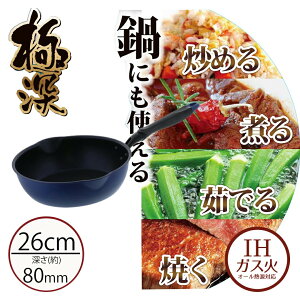 y Gg[Ń|Cgő9{ 11/20()20:00`11/27()1:59܂ z tCp [^ IH 26cm IHΉ |  Ў Ў [^ KX A~ [^ A~tCp KX [ [^tCp 