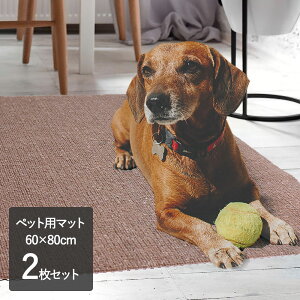 犬 吸着マットの通販 価格比較 価格 Com
