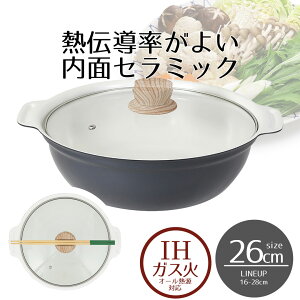  Z~bN IH KX 26cm KXWt rXgEZ~bN NQ-0414 xXgR |   Ȃ KXWt IHΉ KX  ih IH ԊO q[^[ Ȃ e H  