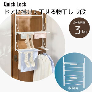 _|Cg5{^ hA   2i zCg NY-391 Quick Lock uvX | H炸 [肽    hA  傢  nK[ 󕨊 ȒPg
